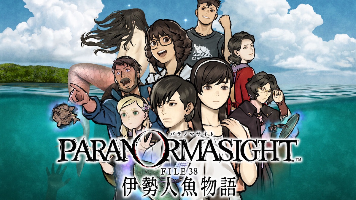 『パラノマサイト』正統派ADVへ進化?