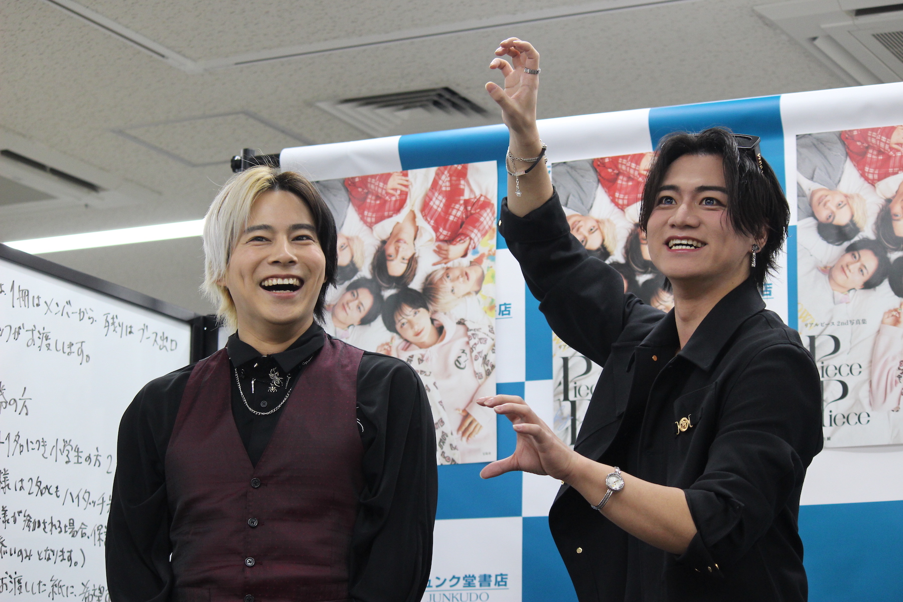 リアルピース（撮影＝渡辺彰浩）