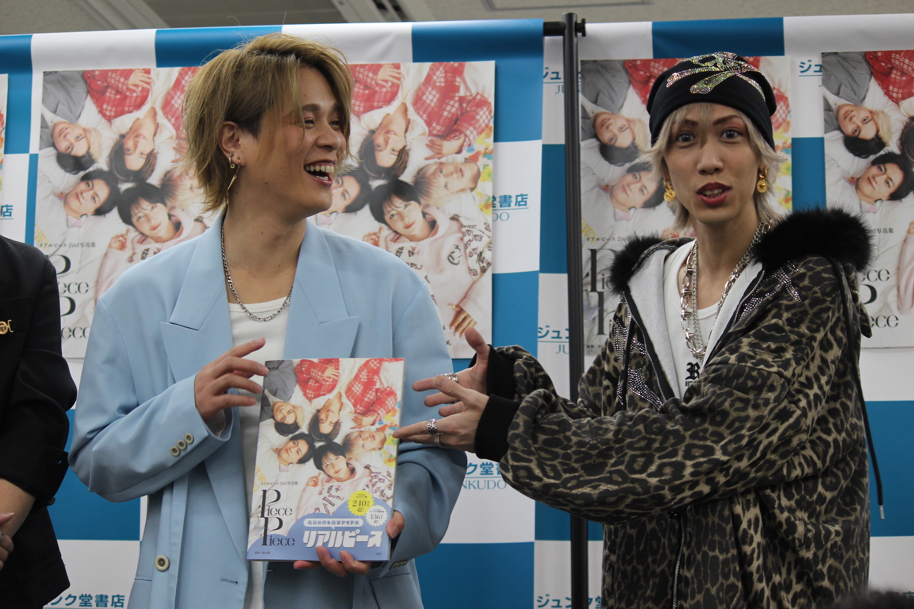 リアルピース（撮影＝渡辺彰浩）