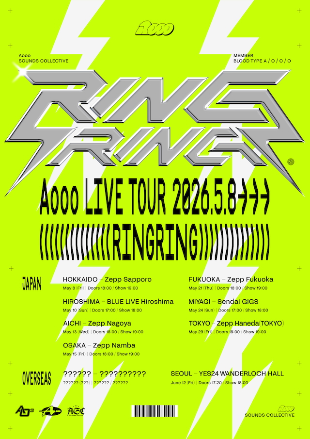 『Aooo Live Tour“RINGRING”』告知画像