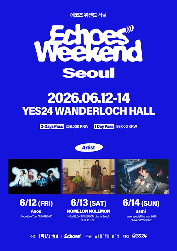 『Echoes Weekend Seoul』フライヤー