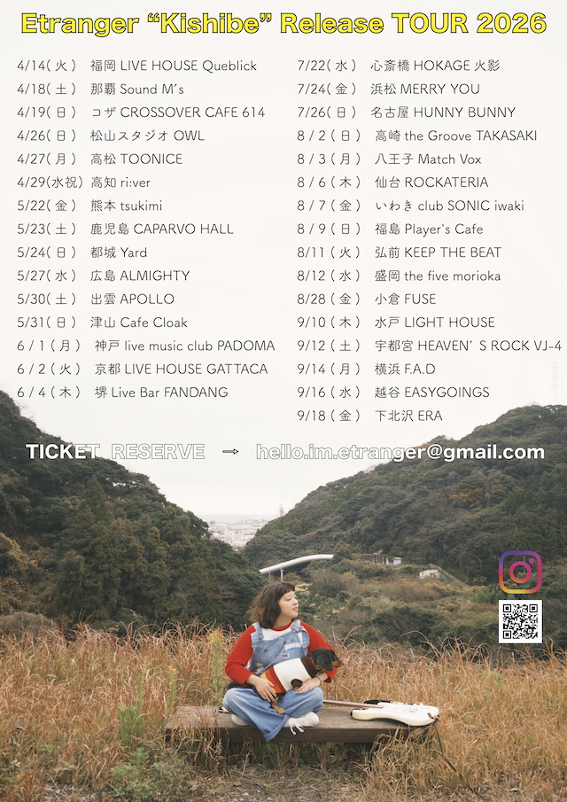 『Etranger“Kishibe”Release TOUR 2026』告知画像