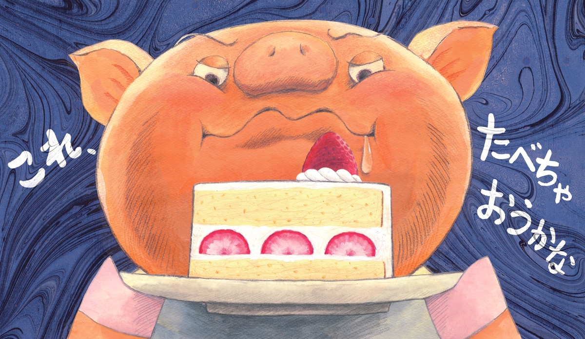 絵本『そうっと　そうっと』発売の画像