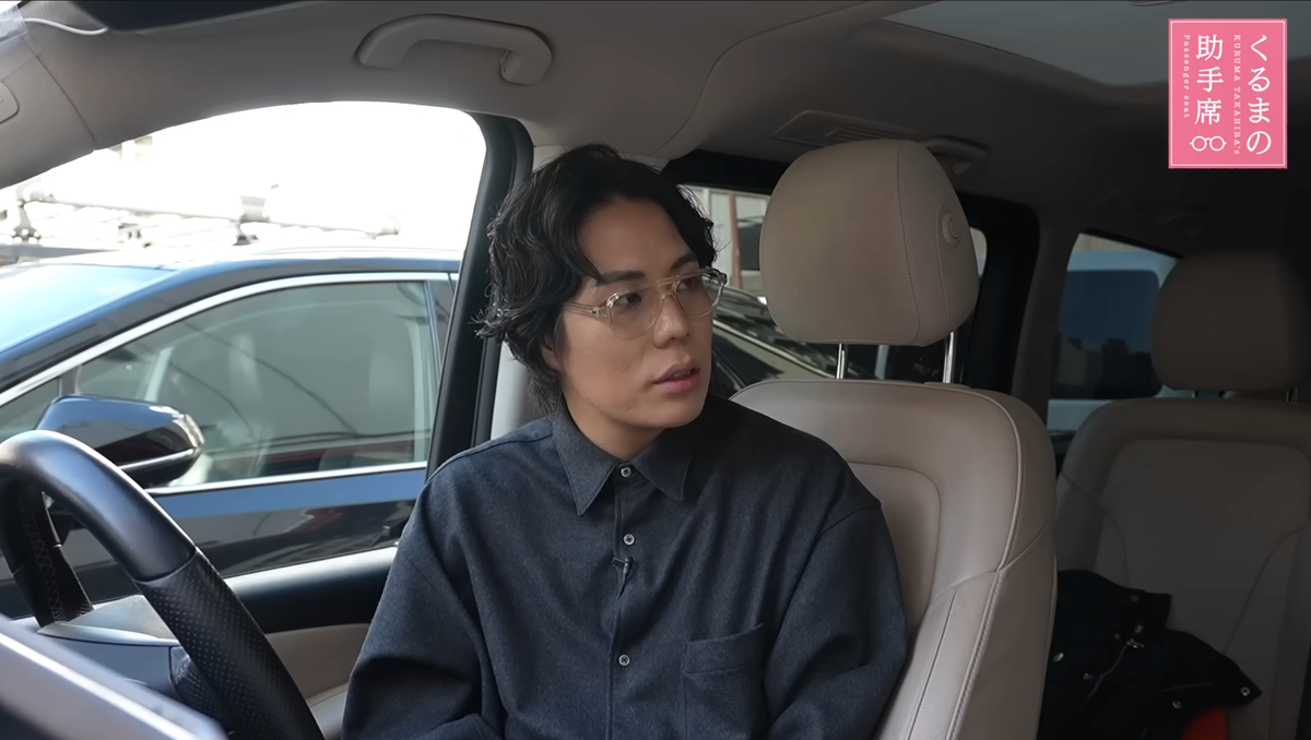 YouTubeチャンネル（@kuruma-passengerseat）より