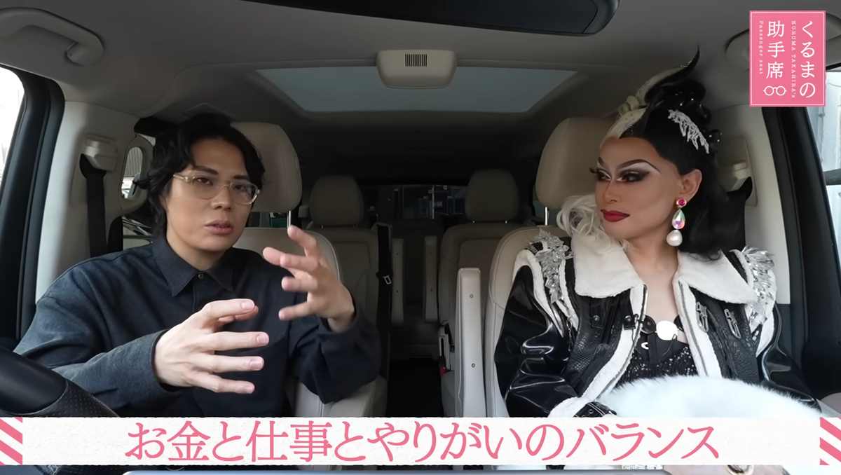 YouTubeチャンネル（@kuruma-passengerseat）より