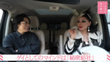 YouTubeチャンネル（@kuruma-passengerseat）より