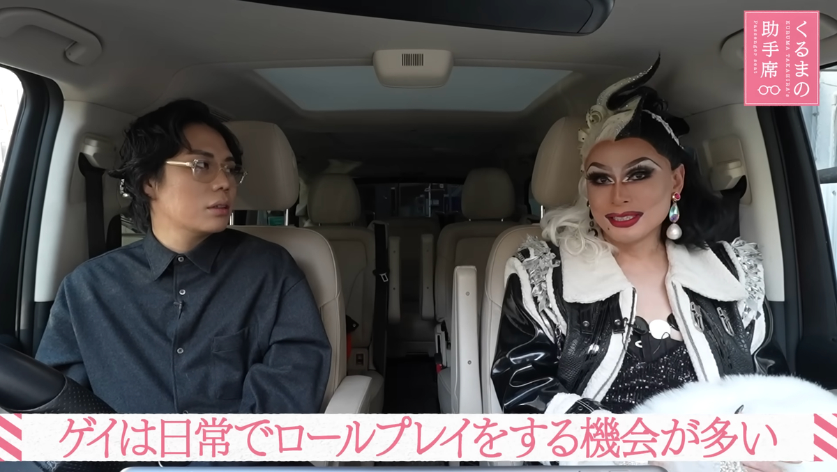 YouTubeチャンネル（@kuruma-passengerseat）より