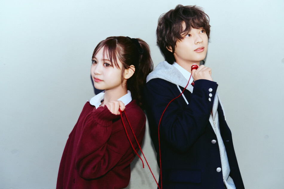 りくと(森本陸斗)×もか(代田萌花)(撮影=梁瀬玉実)