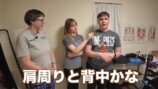 日本の整体に衝撃を受ける外国人YouTuber