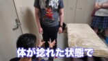 日本の整体に衝撃を受ける外国人YouTuber