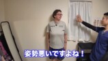 日本の整体に衝撃を受ける外国人YouTuber
