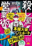 又吉直樹、約6年ぶりの新作がランクインの画像
