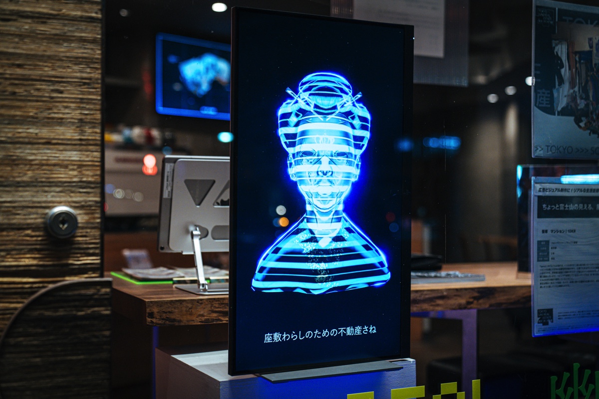 『REAL [UN]REAL ESTATE』