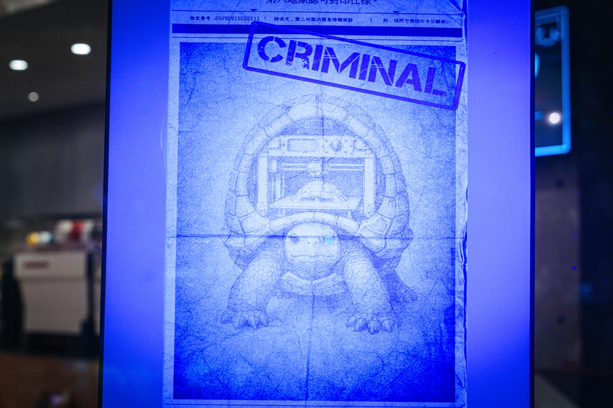 『REAL [UN]REAL ESTATE』