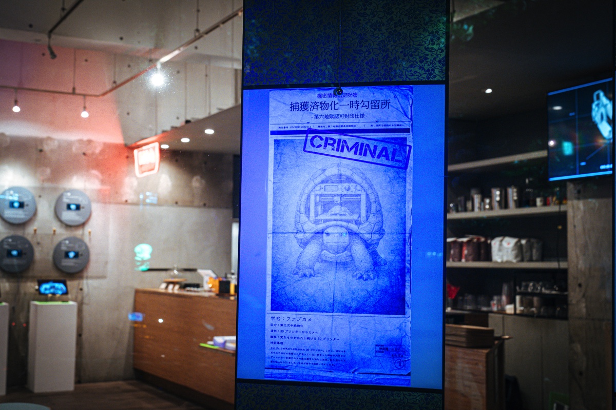 『REAL [UN]REAL ESTATE』