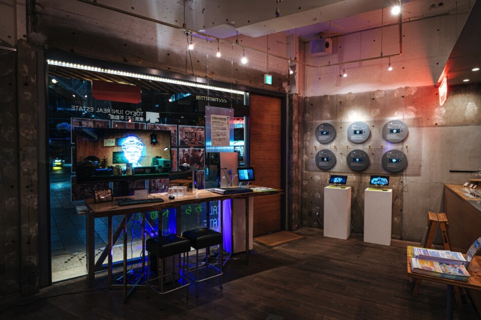 『REAL [UN]REAL ESTATE』