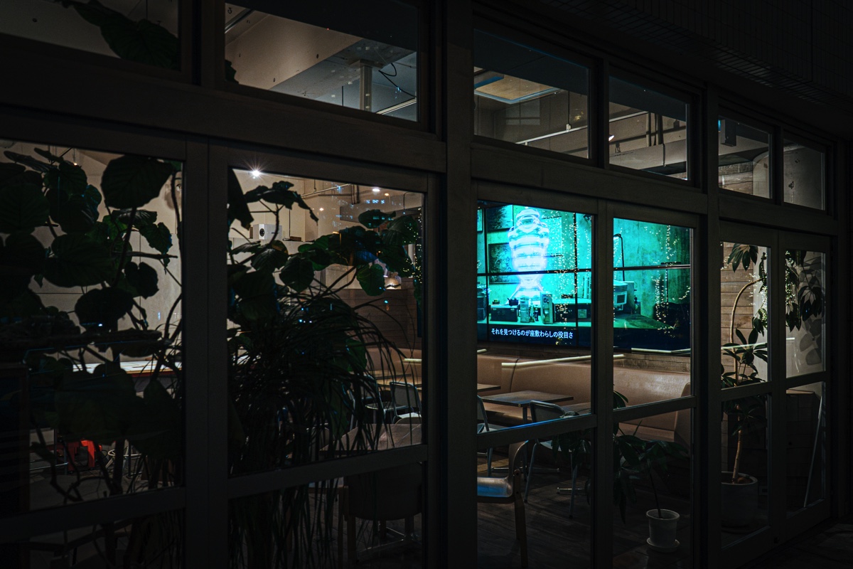 『REAL [UN]REAL ESTATE』