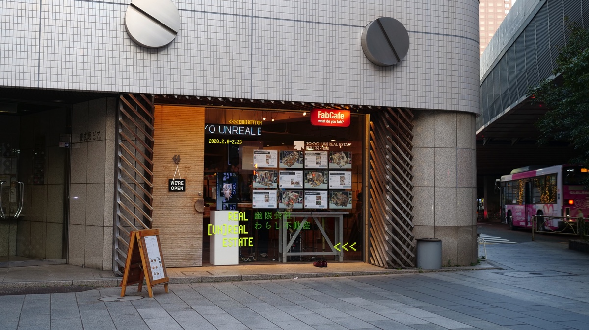 『REAL [UN]REAL ESTATE』