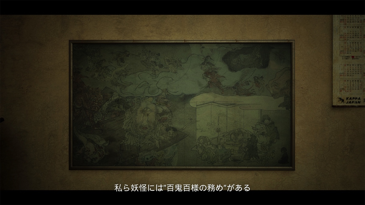 『REAL [UN]REAL ESTATE』