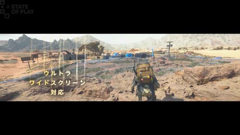 「State of Play」配信スクリーンショット