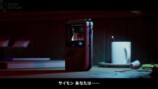 「State of Play」配信スクリーンショット