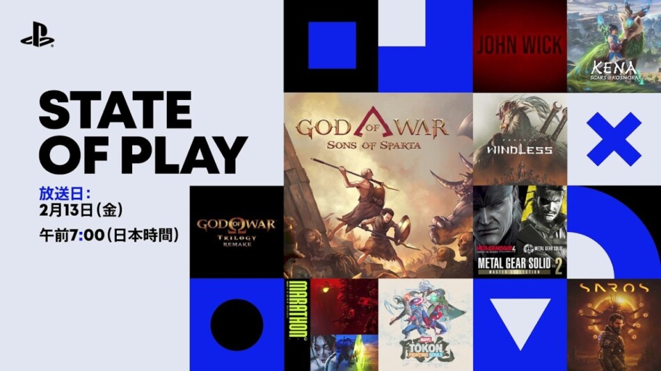 「State of Play」で発表されたタイトル