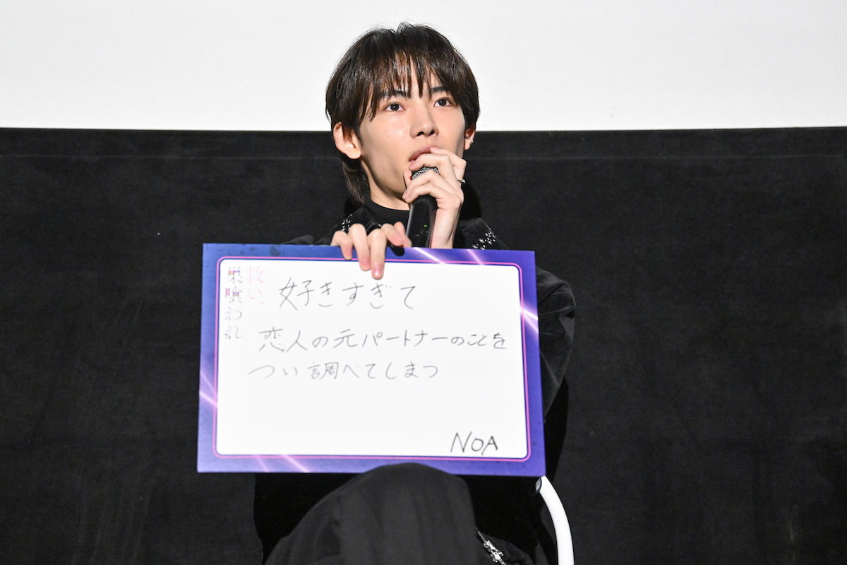 NOA、主演作『救い、巣喰われ』に手応えの画像