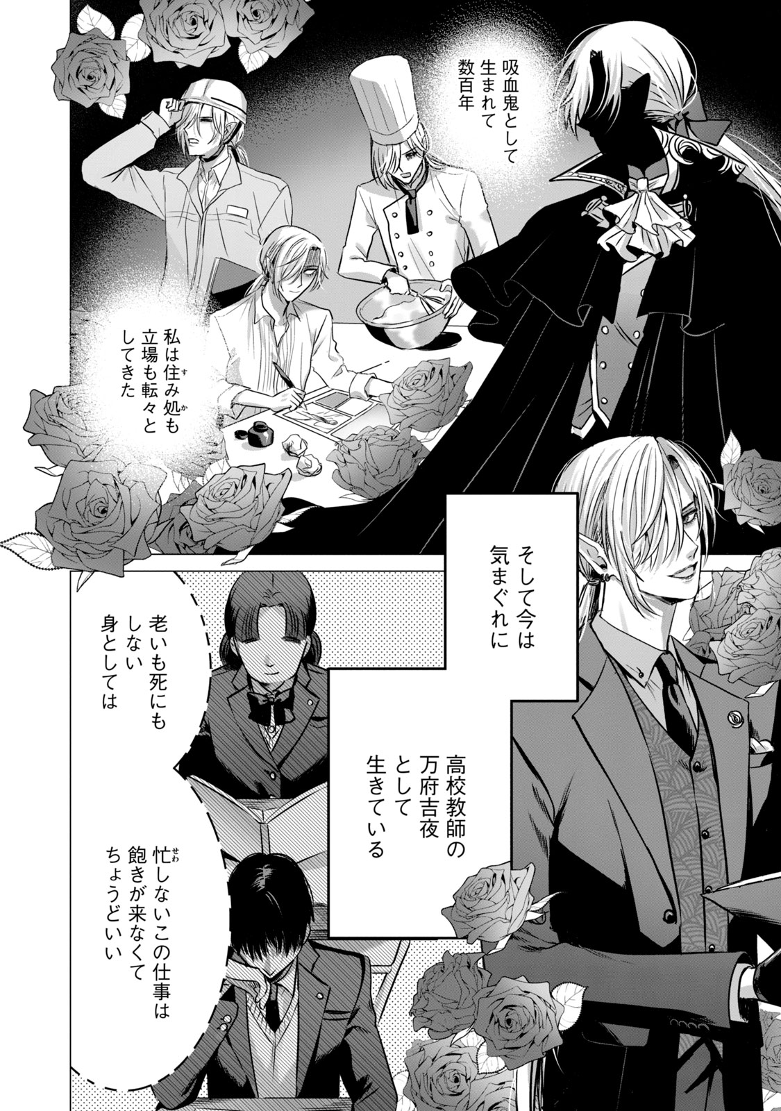 【漫画】教師が来たらカーテンを閉める？の画像