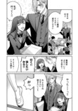 【漫画】教師が来たらカーテンを閉める？の画像