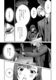 【漫画】教師が来たらカーテンを閉める？の画像