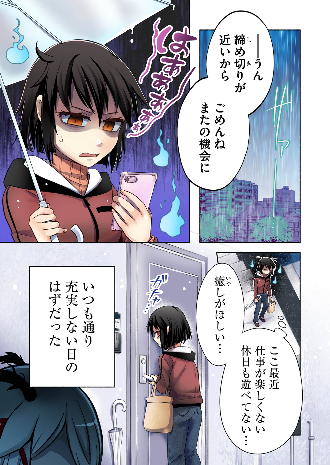 【漫画】隣人が「私は神だ」と言ってきたの画像