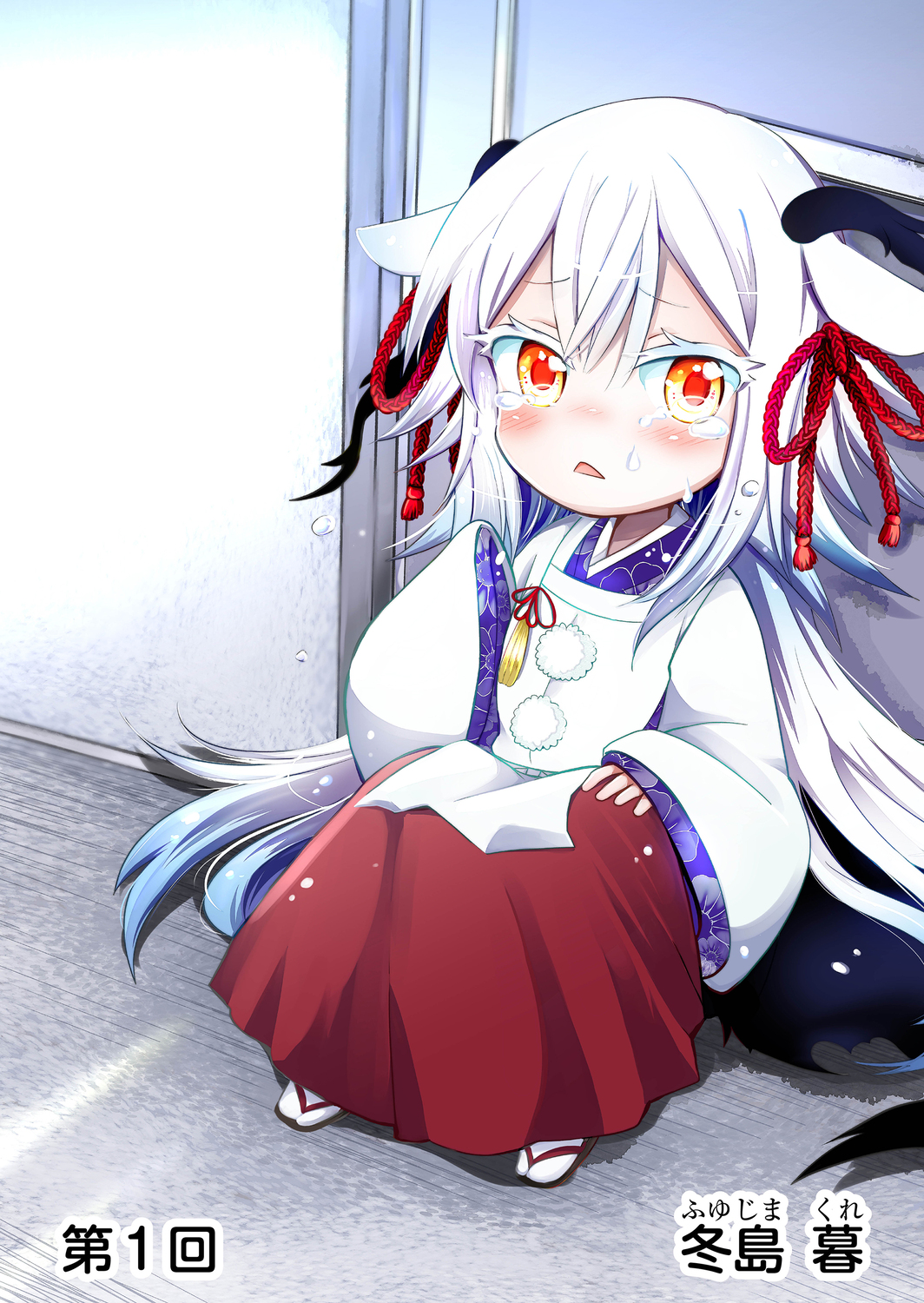 【漫画】隣人が「私は神だ」と言ってきた