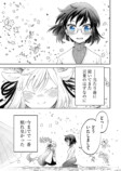 【漫画】隣人が「私は神だ」と言ってきたの画像