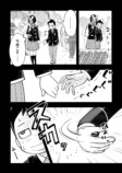 【漫画】もしも彼女が変身ヒーローだったらの画像