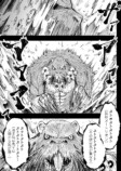 【漫画】もしも彼女が変身ヒーローだったらの画像