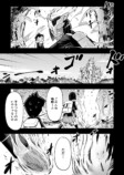 【漫画】もしも彼女が変身ヒーローだったらの画像