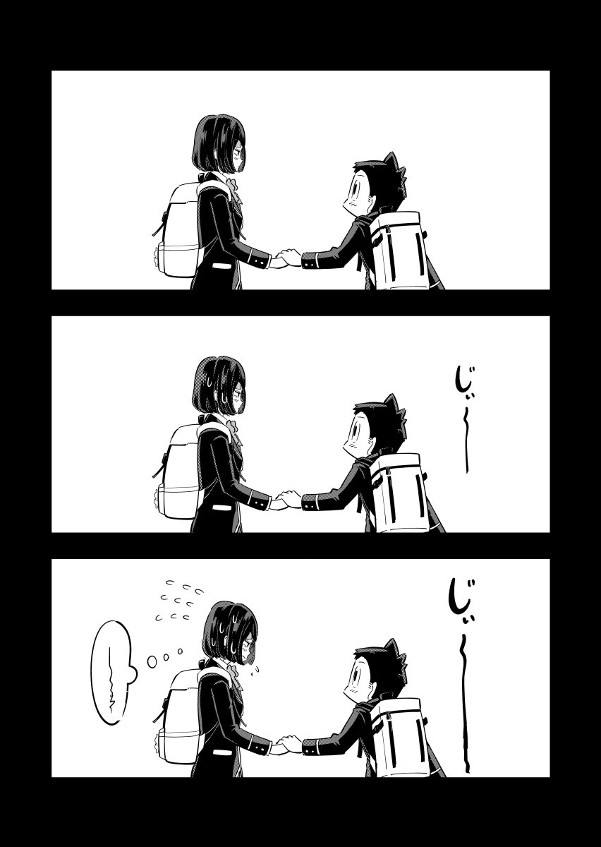 【漫画】もしも彼女が変身ヒーローだったらの画像