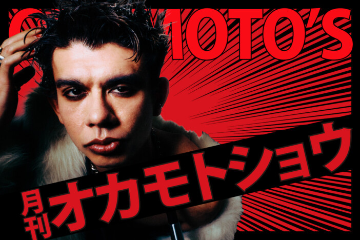 「少年マンガを正面からやってる」 オカモトショウが話題作『違国日記』と『パラショッパーズ』の魅力を語る