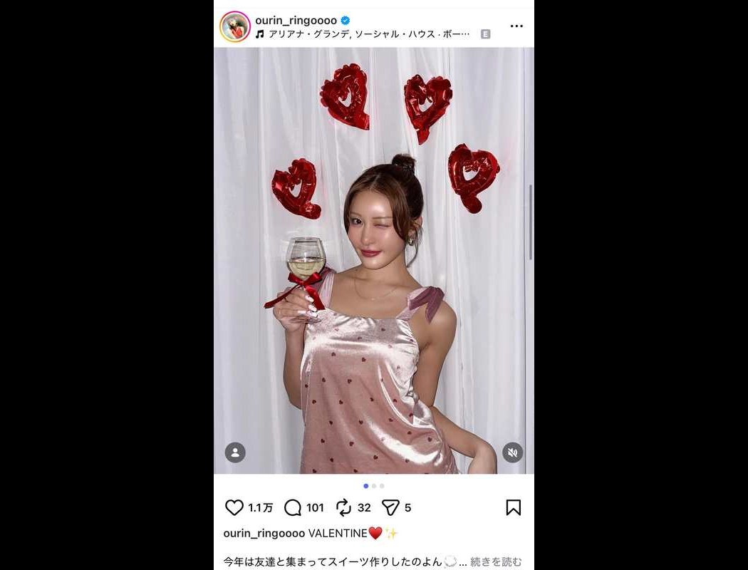 王林、美肌セルフィー