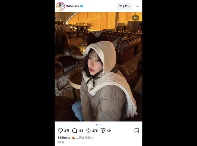 指原莉乃、モロッコの“荒野的なところ”で食事　目的の絨毯も無事購入「めっちゃ笑ってて可愛すぎ」