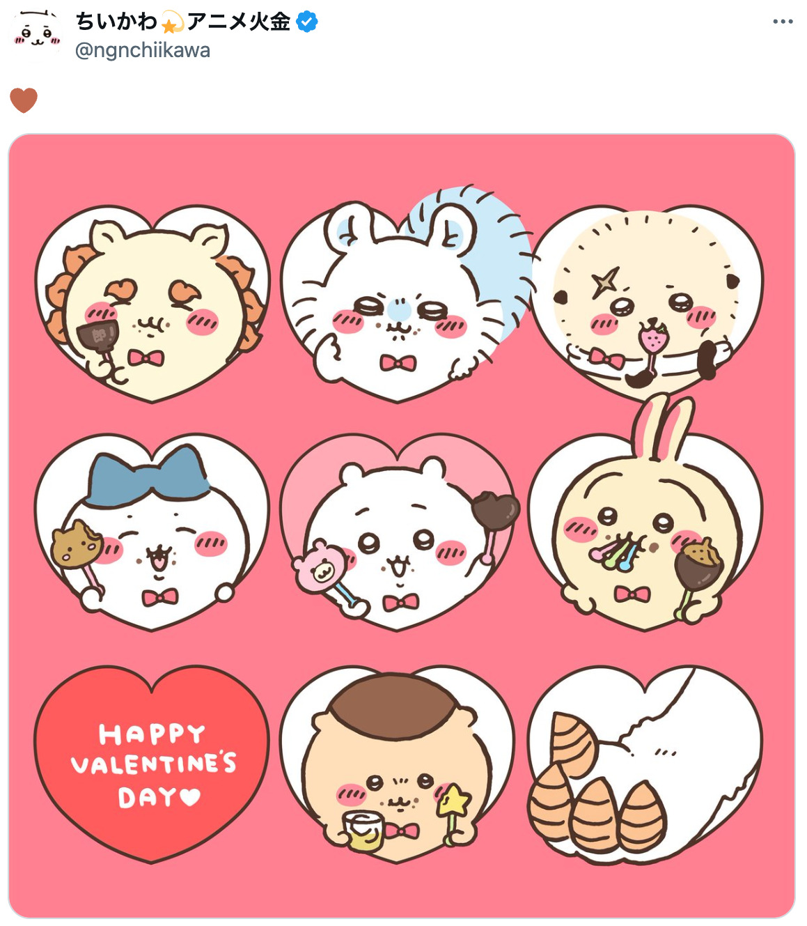 『ちいかわ』今年のバレンタイン回は豪華？の画像