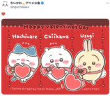 『ちいかわ』今年のバレンタイン回は豪華？の画像