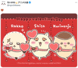 『ちいかわ』今年のバレンタイン回は豪華？の画像