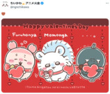 『ちいかわ』今年のバレンタイン回は豪華？の画像