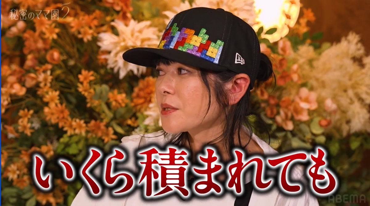 『秘密のママ園シーズン2』3話
