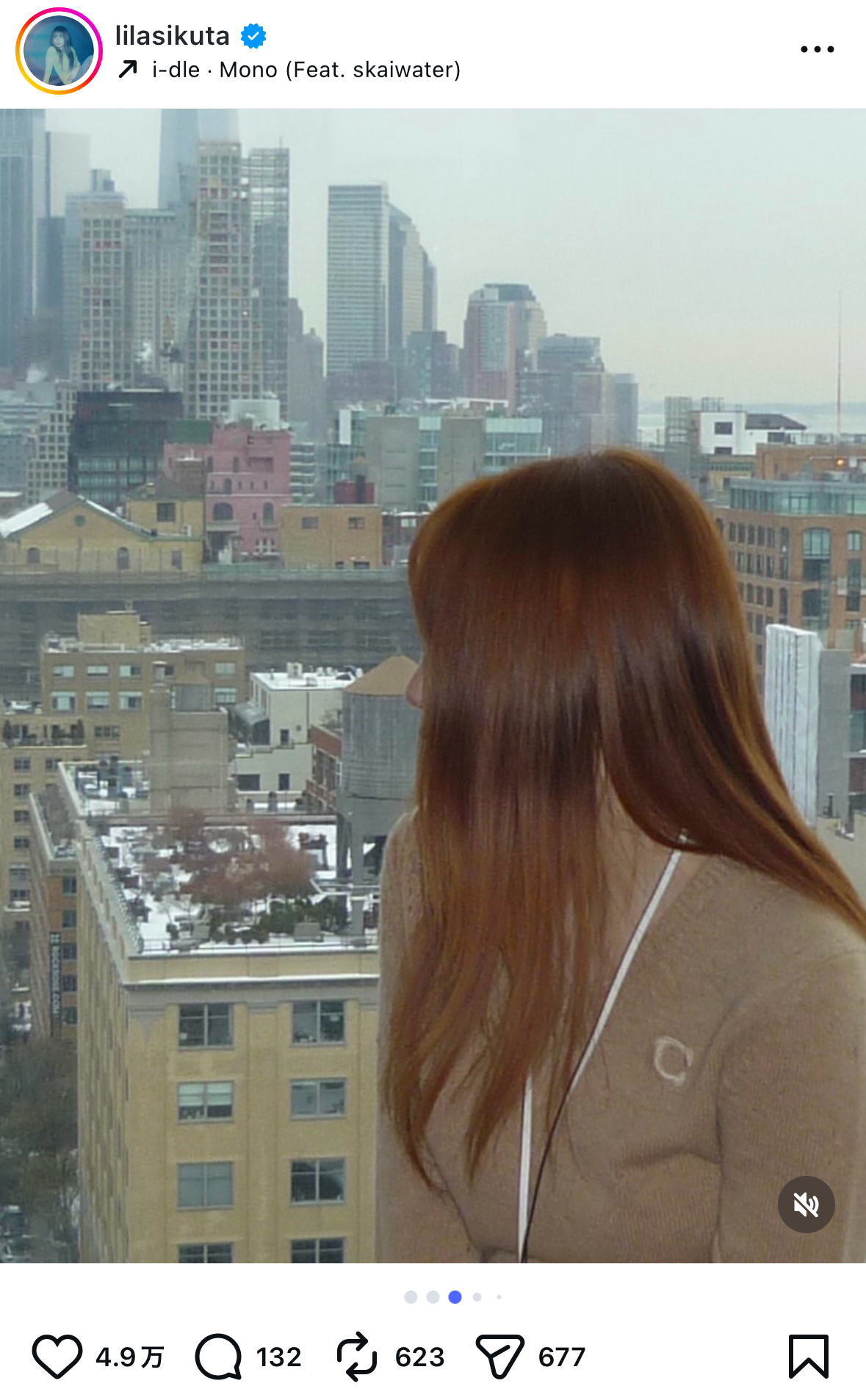 幾田りら インスタ写真