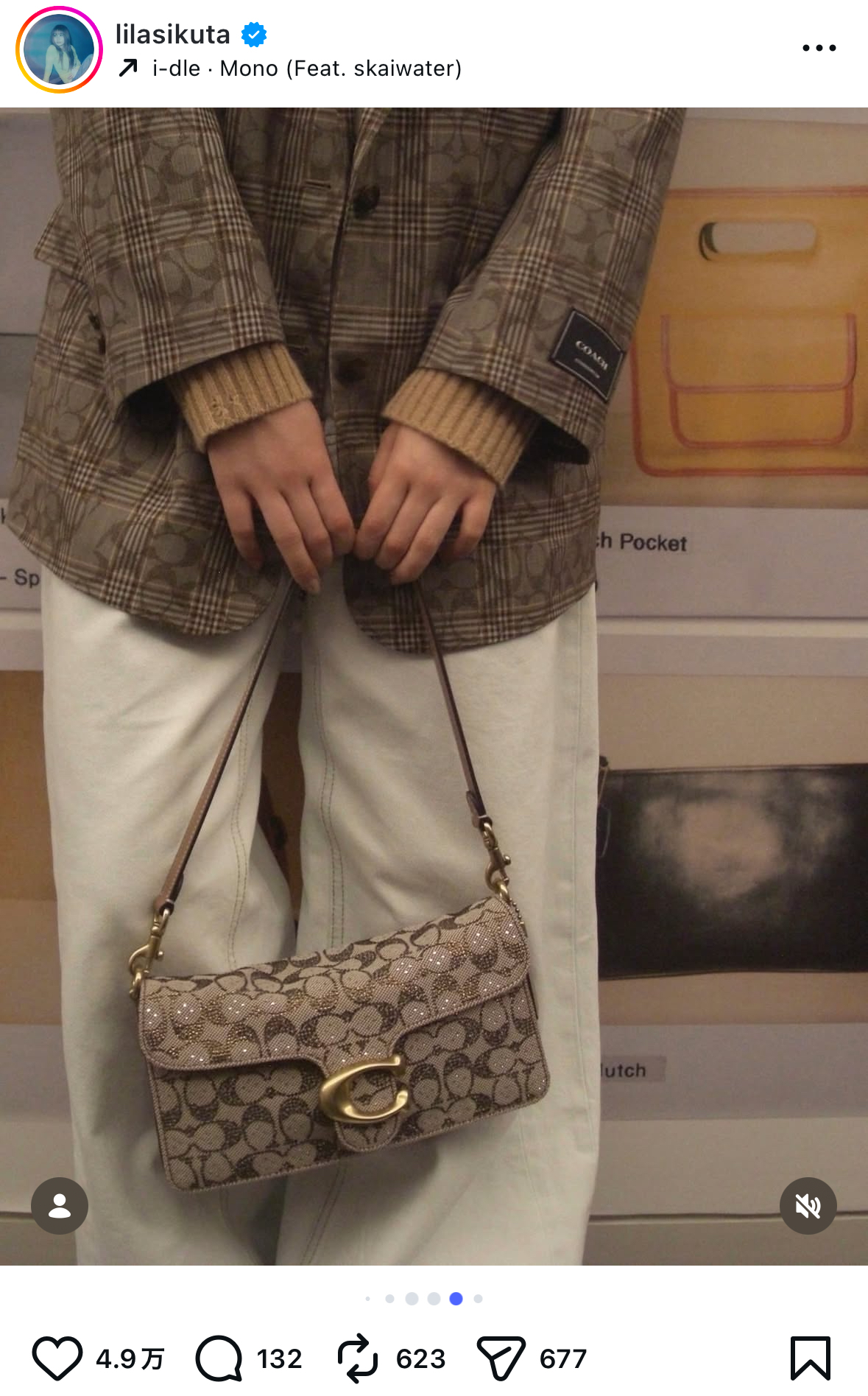 幾田りら インスタ写真