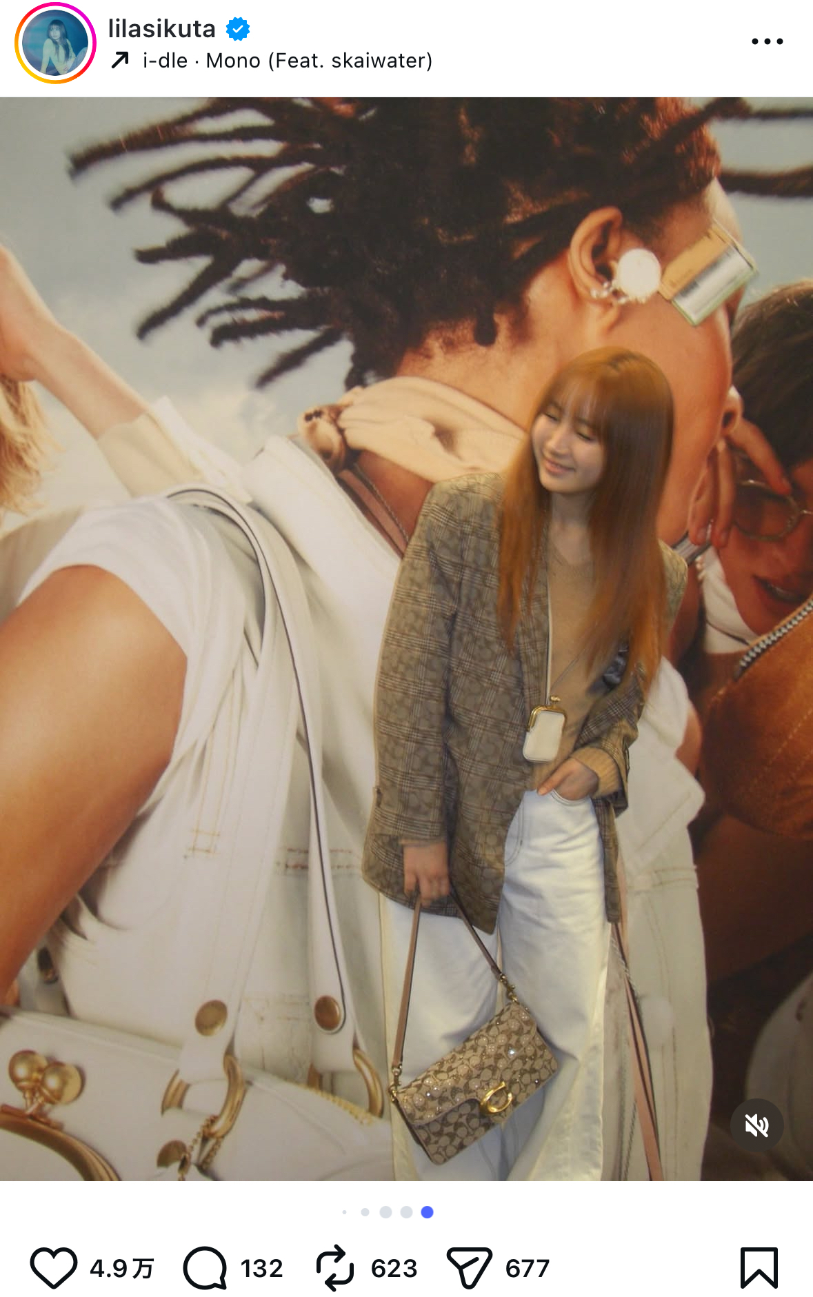 幾田りら インスタ写真