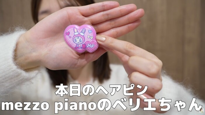 柏木由紀、盛れる大人メイクを披露