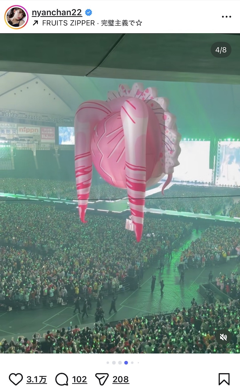 小嶋陽菜、FRUITS ZIPPERドーム公演に感激の画像